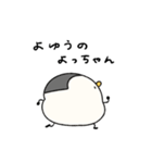 へんてこなペンギン カップルの会話（個別スタンプ：19）