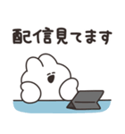 リスナーのうさちゃん（個別スタンプ：1）