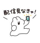 リスナーのうさちゃん（個別スタンプ：2）