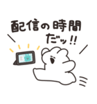 リスナーのうさちゃん（個別スタンプ：3）