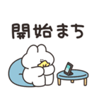 リスナーのうさちゃん（個別スタンプ：4）