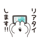 リスナーのうさちゃん（個別スタンプ：6）