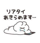 リスナーのうさちゃん（個別スタンプ：7）