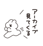 リスナーのうさちゃん（個別スタンプ：8）
