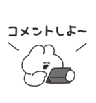 リスナーのうさちゃん（個別スタンプ：9）