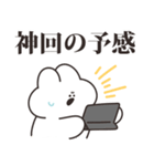 リスナーのうさちゃん（個別スタンプ：11）