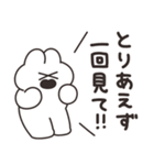 リスナーのうさちゃん（個別スタンプ：12）
