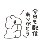 リスナーのうさちゃん（個別スタンプ：14）