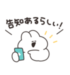 リスナーのうさちゃん（個別スタンプ：15）