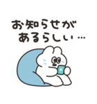 リスナーのうさちゃん（個別スタンプ：16）