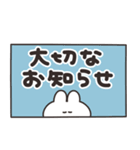 リスナーのうさちゃん（個別スタンプ：17）