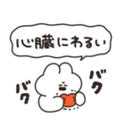 リスナーのうさちゃん（個別スタンプ：19）