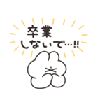リスナーのうさちゃん（個別スタンプ：20）