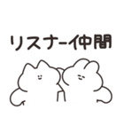リスナーのうさちゃん（個別スタンプ：22）