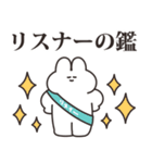 リスナーのうさちゃん（個別スタンプ：23）