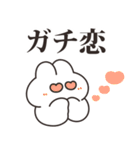 リスナーのうさちゃん（個別スタンプ：25）