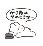 リスナーのうさちゃん（個別スタンプ：26）