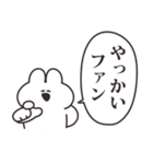 リスナーのうさちゃん（個別スタンプ：28）