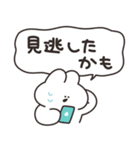 リスナーのうさちゃん（個別スタンプ：29）