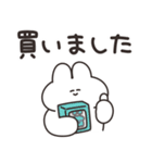 リスナーのうさちゃん（個別スタンプ：30）