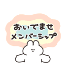 リスナーのうさちゃん（個別スタンプ：31）