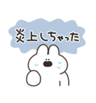 リスナーのうさちゃん（個別スタンプ：32）