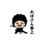 おばさんスパイ（個別スタンプ：1）