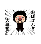 おばさんスパイ（個別スタンプ：2）