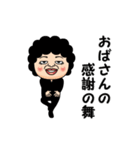 おばさんスパイ（個別スタンプ：3）