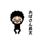 おばさんスパイ（個別スタンプ：4）