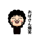 おばさんスパイ（個別スタンプ：5）