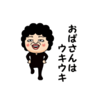 おばさんスパイ（個別スタンプ：6）