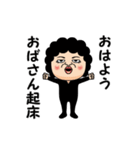 おばさんスパイ（個別スタンプ：7）