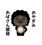 おばさんスパイ（個別スタンプ：8）