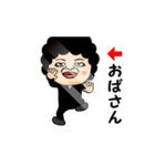 おばさんスパイ（個別スタンプ：9）