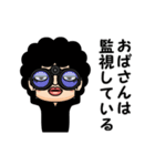 おばさんスパイ（個別スタンプ：10）