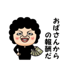おばさんスパイ（個別スタンプ：12）