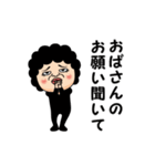 おばさんスパイ（個別スタンプ：13）