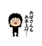 おばさんスパイ（個別スタンプ：15）