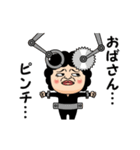 おばさんスパイ（個別スタンプ：18）