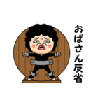 おばさんスパイ（個別スタンプ：19）