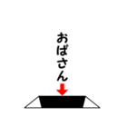 おばさんスパイ（個別スタンプ：20）