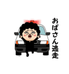 おばさんスパイ（個別スタンプ：22）