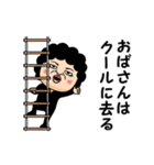 おばさんスパイ（個別スタンプ：24）