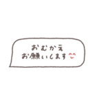 省スペース◎吹き出しメッセージ #6（個別スタンプ：1）