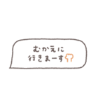 省スペース◎吹き出しメッセージ #6（個別スタンプ：2）