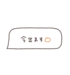 省スペース◎吹き出しメッセージ #6（個別スタンプ：3）