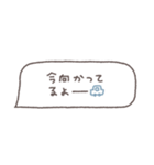 省スペース◎吹き出しメッセージ #6（個別スタンプ：4）
