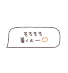 省スペース◎吹き出しメッセージ #6（個別スタンプ：5）