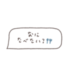 省スペース◎吹き出しメッセージ #6（個別スタンプ：8）